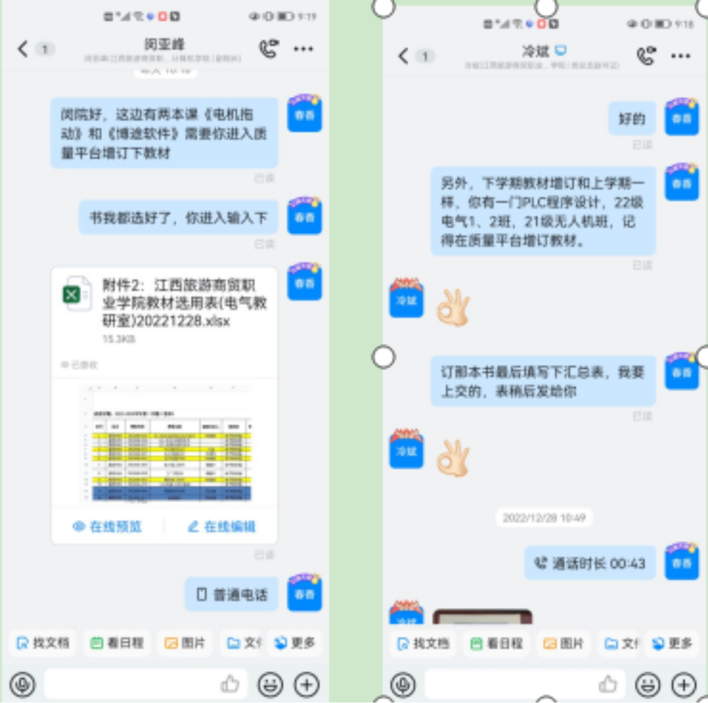 1673230734168_57A75D5A-44FE-46b2-8327-10230B8C30C5