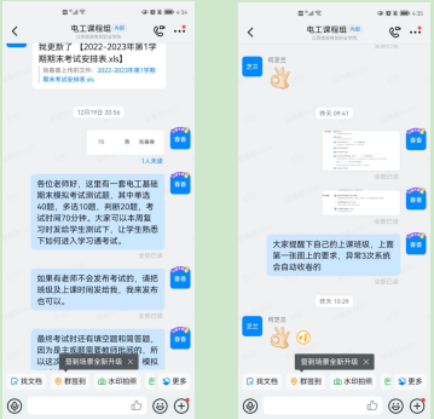 1673230386302_13294A97-466C-4374-A90F-F80A751AA73F