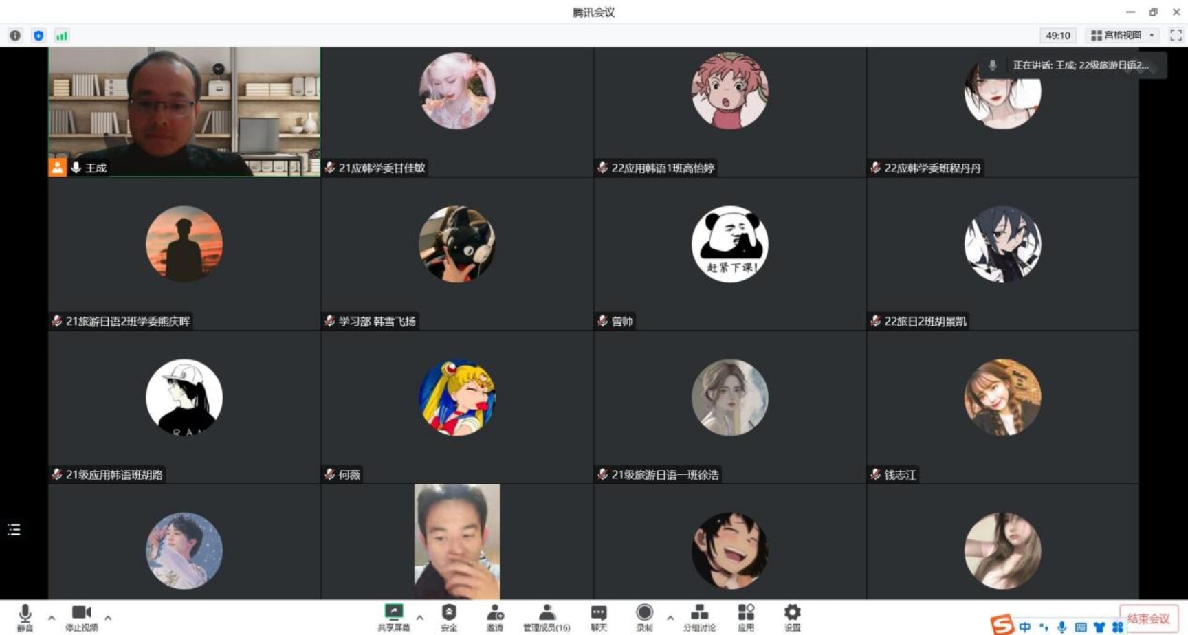 QQ截图20221215194621