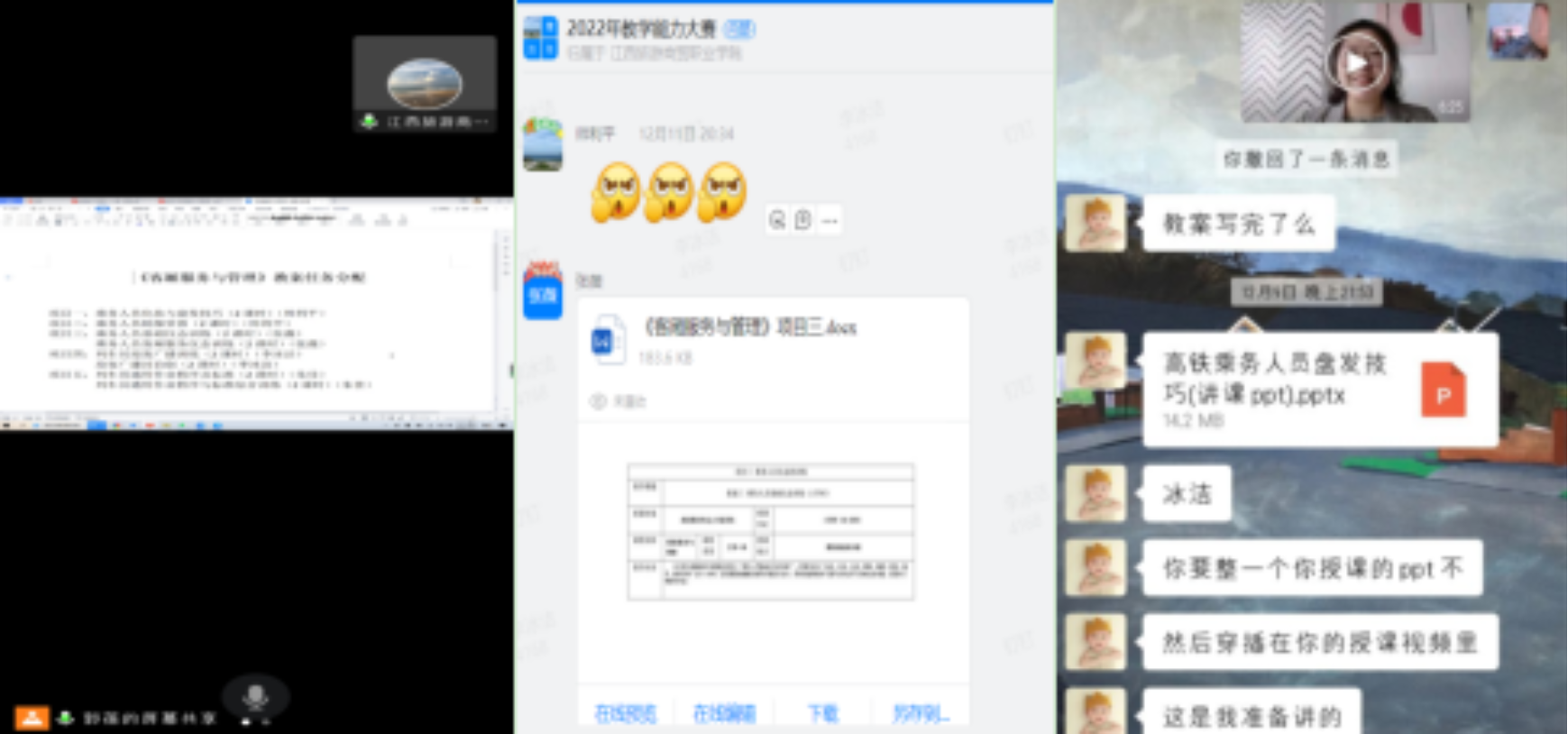 1673163637379_457FFF16-53F5-456d-953B-B29CA269A9CF