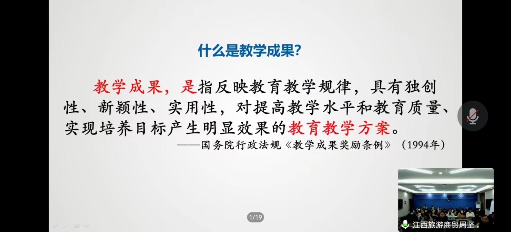 C:\Users\km\AppData\Roaming\DingTalk\236959740_v2\resource_cache\c2\c2be489f4789026fc8afbabed768acfb.jpg
