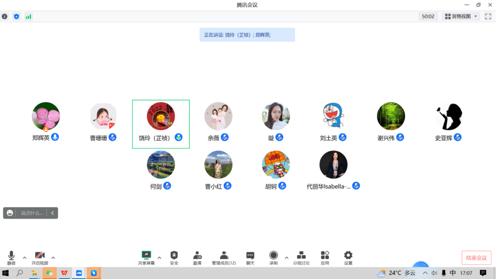 0753E56A-7E82-4dfa-8CDC-3AF3AA40385C